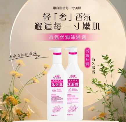 360截图20250910153014014