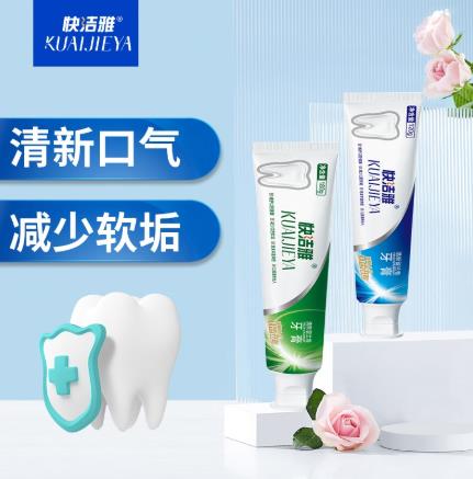 快洁雅清新牙膏