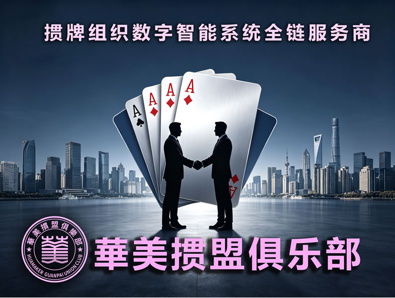 阳光体育俱乐部总部