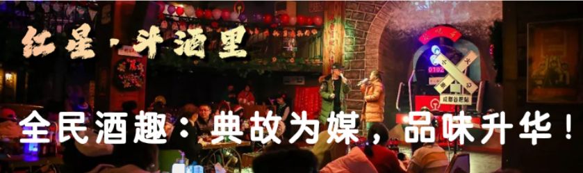 社区企业Banner