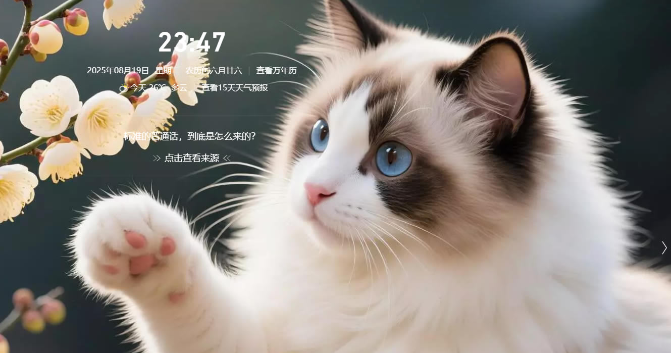黄龙溪古镇