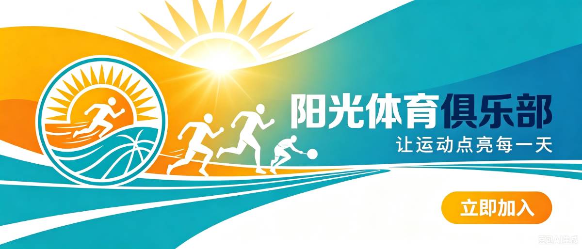 成都锦江大区