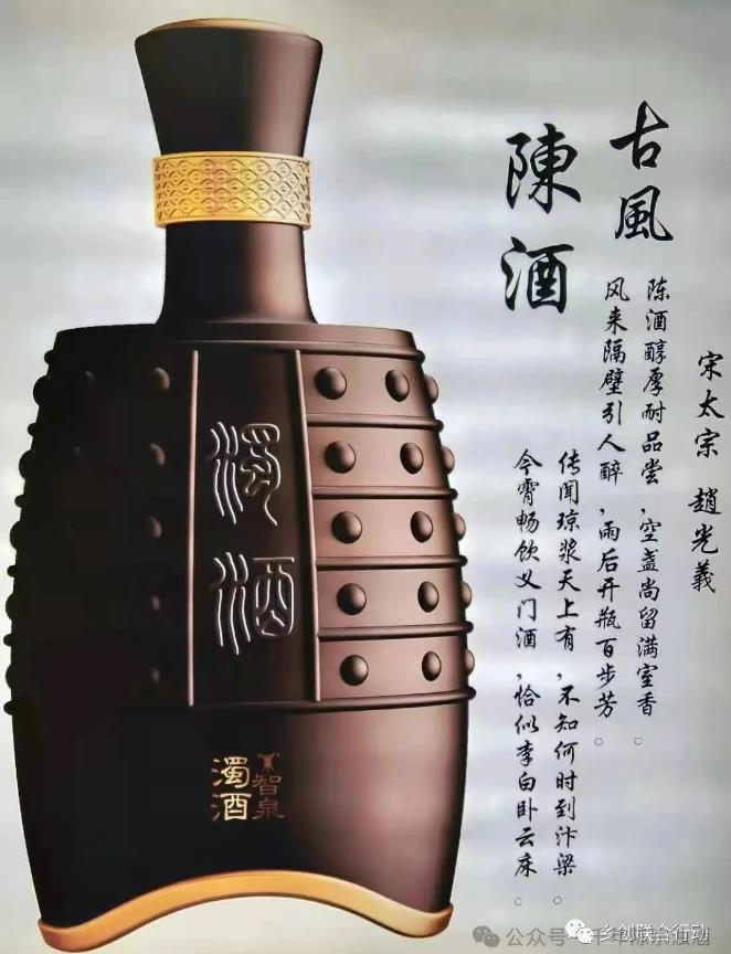 陈宗浊酒9年 - 阳光体育俱乐部总部